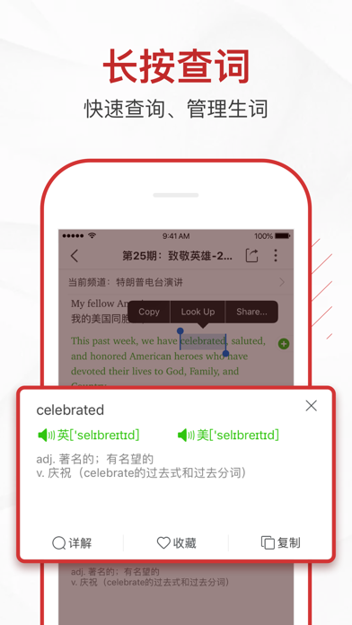 英语公开课 学英语薄荷阅读by Lei Fang Ios United States Searchman App Data Information