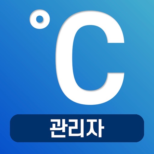 (관리자)넷온스토어-출입관리시스템