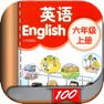 Get 六年级英语上册 - 苏教版译林小学英语课本同步点读机 for iOS, iPhone, iPad Aso Report