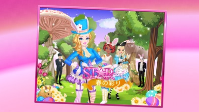 Star Girl: 春の彩り screenshot1