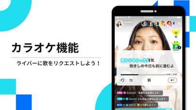 Pococha(ポコチャ) ライブ配信 アプリのスクリーンショット7 Pococha(ポコチャ) ライブ配信 アプリのスクリーンショット7