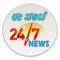 It is a kannada daily newspaper from Bangalore