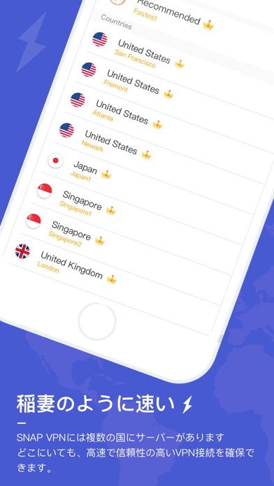 Snap VPN- タウンWiFi & VPN Masterのスクリーンショット3 Snap VPN- タウンWiFi & VPN Masterのスクリーンショット3