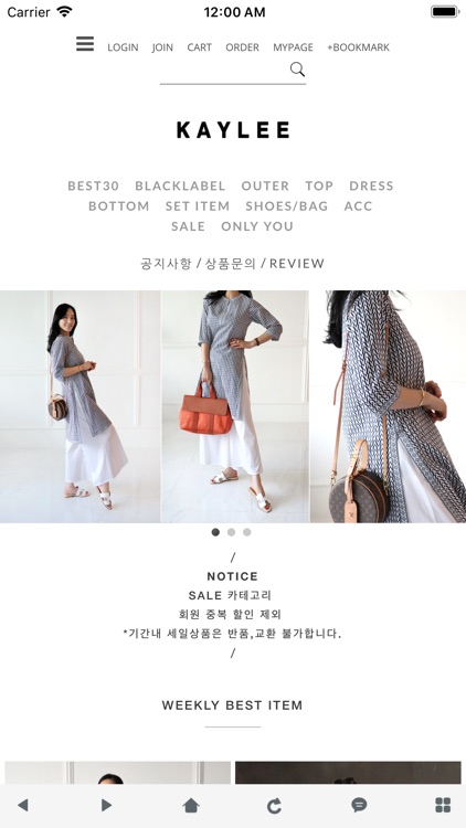 케이리 KAYLEESHOP