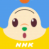 NHK (Japan Broadcasting Corporation) - NHK オトッペずかん アートワーク