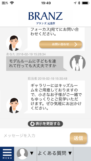 BRANZ(圖3)-速報App