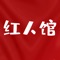 四平人吃喝玩乐指南，为四平本地用户提供吃喝玩乐信息