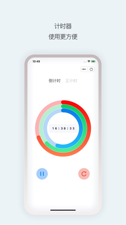 工具箱 - 多重功能于一身的效率工具 screenshot-5