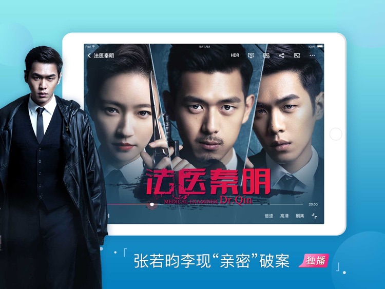 搜狐视频HD-高清播放头条影视大全 screenshot-4