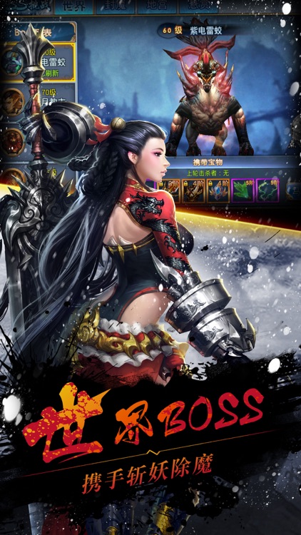 极道修仙OL仙侠-古典仙侠3D修仙手游 screenshot-3