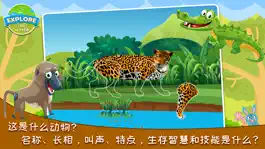 Game screenshot 宝宝拼图游戏: 2岁5岁儿童动物园巴士游戏大全 mod apk