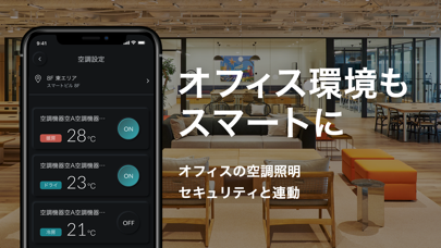 WorkOffice+のスクリーンショット3 WorkOffice+のスクリーンショット3