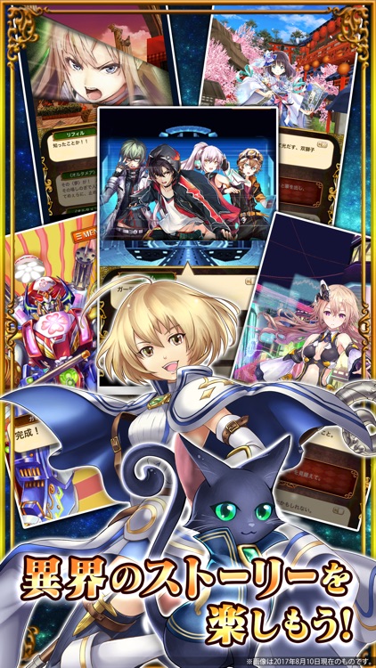 クイズRPG 魔法使いと黒猫のウィズ screenshot-4