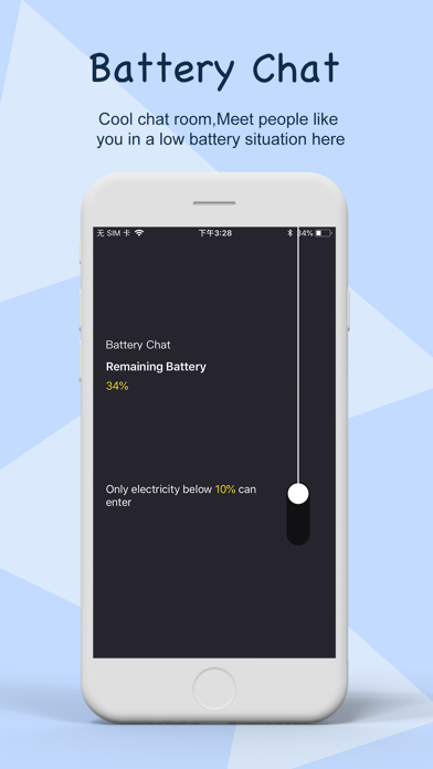 Battery Chatのおすすめ画像1