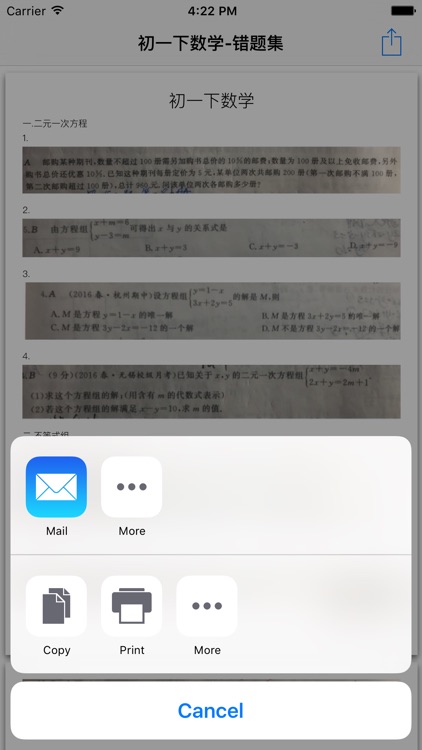 易录错题本－数理化错题随时记录随时打印 screenshot-3