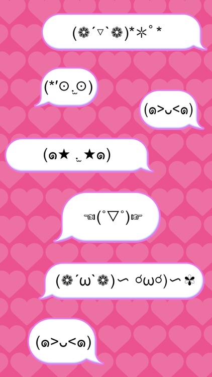 Fancy Kaomoji ASCII art symbol screenshot-5