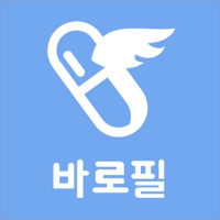 바로필 - 비대면 진료, 약 배달, 맞춤 영양제 상담