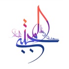 Top 25 Reference Apps Like Imam Hassan (a.s) - Best Alternatives