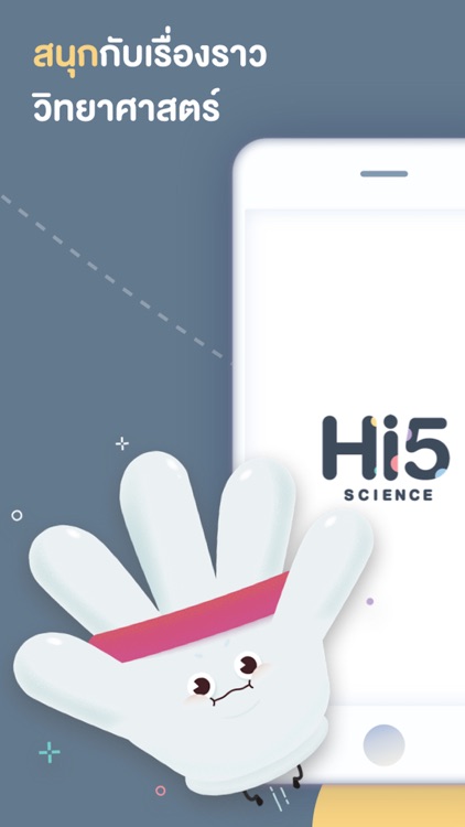 Hi5science