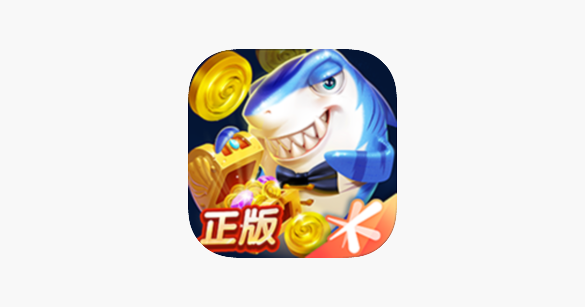 App Store 上的 捕鱼来了