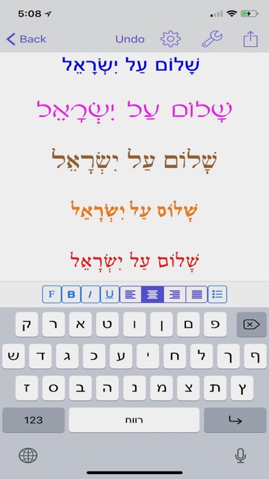 How to cancel & delete Hebrew Writer from iphone & ipad 1