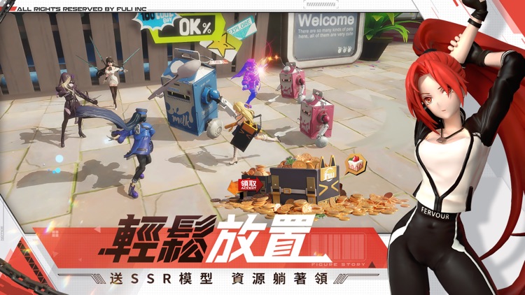 模型少女AWAKE screenshot-5