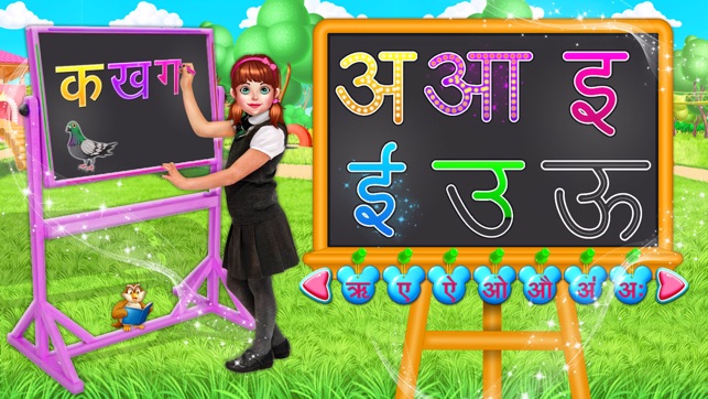 Hindi Alphabets Learning