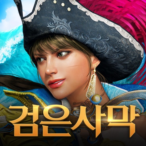 검은사막 모바일