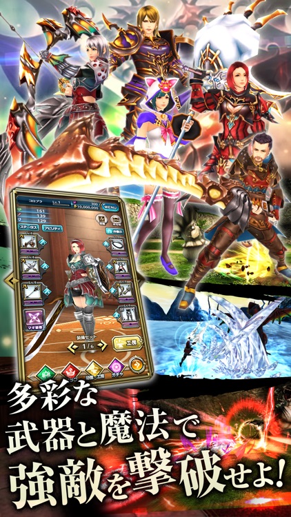ドラゴンプロジェクト screenshot-3