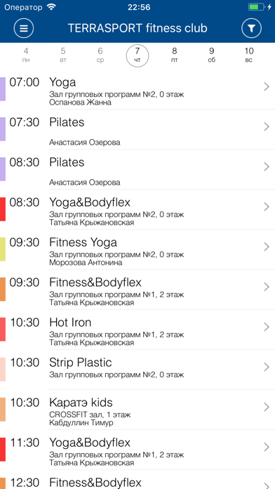 TERRASPORT fitness club screenshot 3