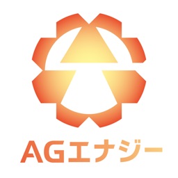 AGエナジー かんたん登録アプリ