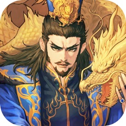 「大三国志 アイコン」の画像検索結果