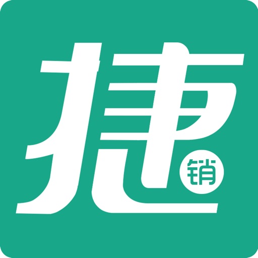 捷销宝App