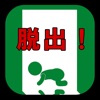 Baby Escape -Escape game-