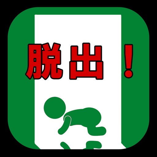 Baby Escape -Escape game- icon