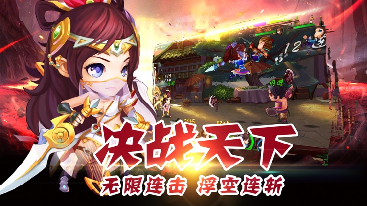 潜龙在渊-浮空连斩,热血狂飙,专属军团!