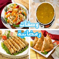 وصفات رمضان بدون انترنت‎ PC 용