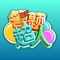 【全民知识竞赛APP】
