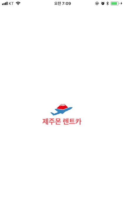 제주몬렌트카