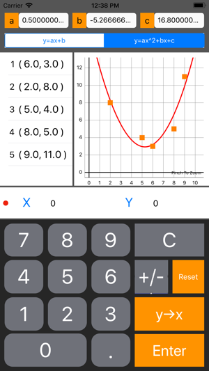 LSMCalculator Pro(圖3)-速報App