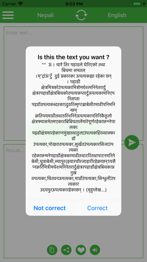 Nepali English Translator(圖8)-速報App