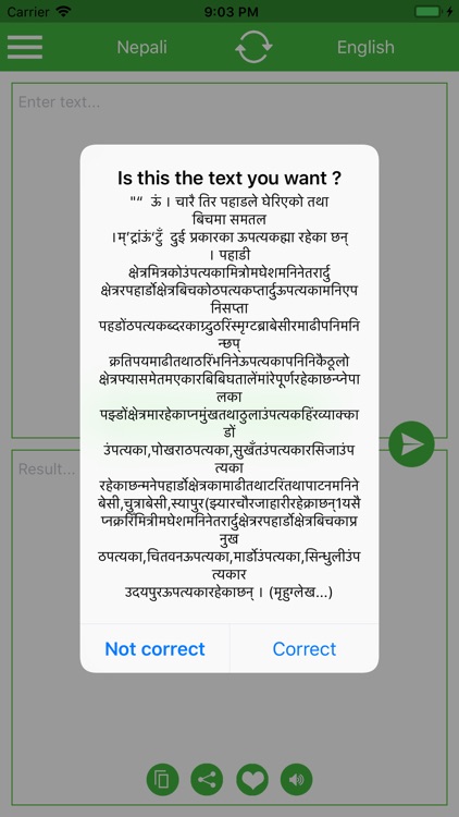 Nepali English Translator screenshot-7