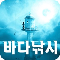 바다낚시 카페모음