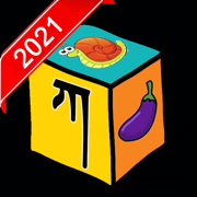 Tibetan Kid App