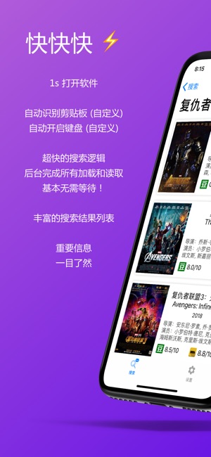 Info It - 电影/图书搜索工具(圖2)-速報App