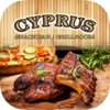 Grillroom Cyprus