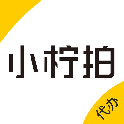 小柠拍代办端logo