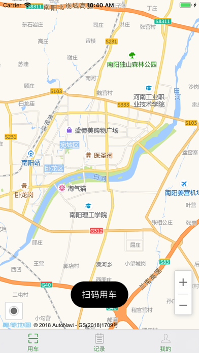 康康电车 screenshot 4