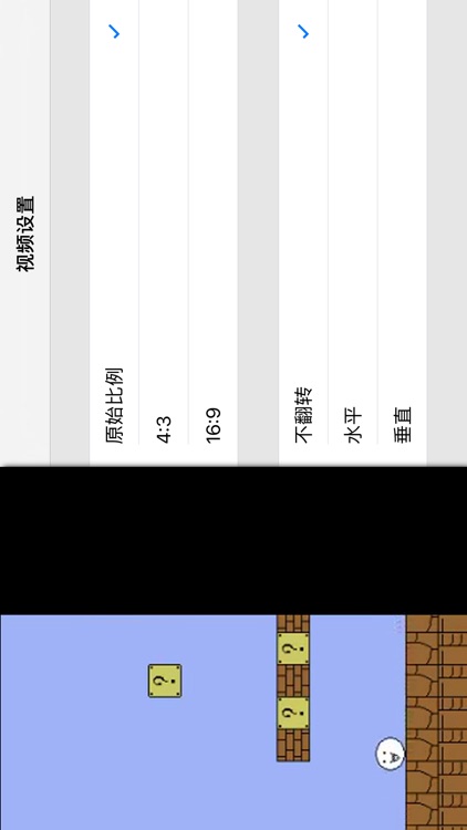 弹幕TV screenshot-4