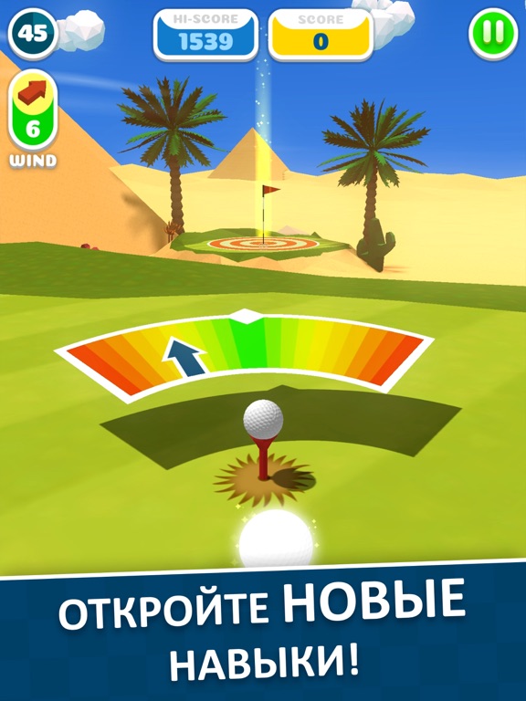 Игра Cobi Golf Shots